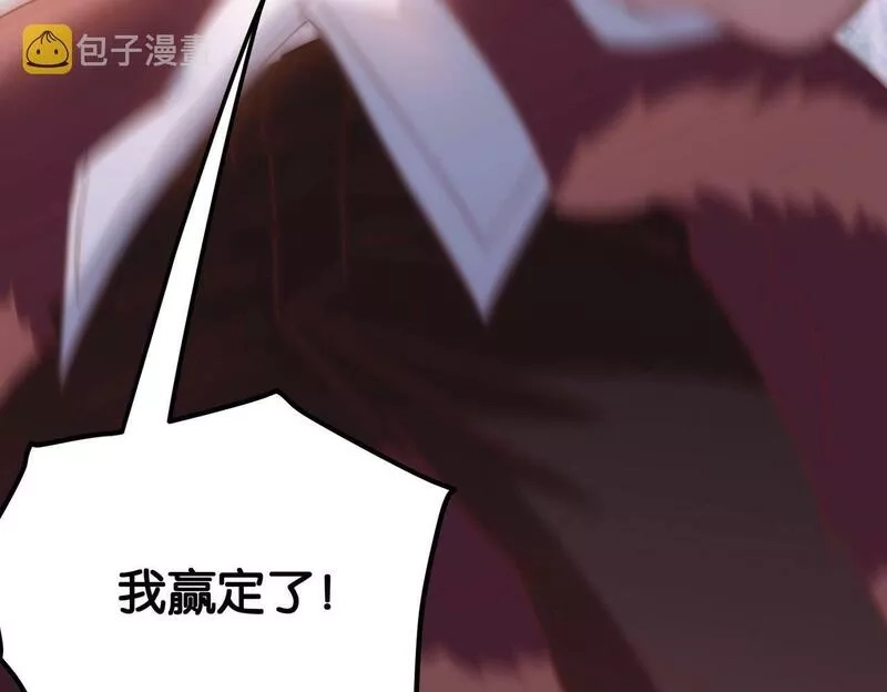 我的卡牌无限强化,第2话 第二张卡牌,第130张